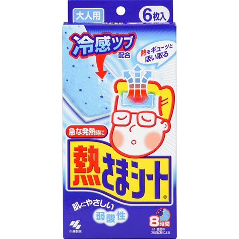 冷えピタ オナ|冷えピタオナニーとは？やり方や感想、危険性を紹介【1回200。